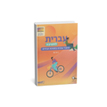 עברית לחטיבה כיתה ט