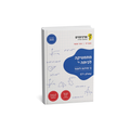 ארכמידס שאלון 571 כתה י