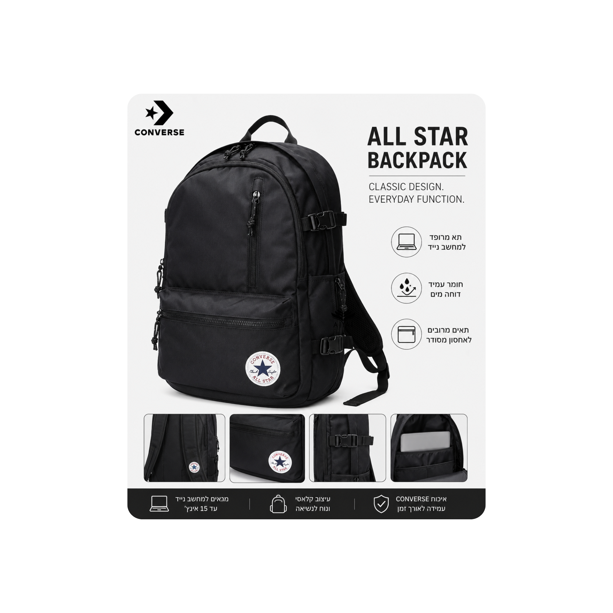 תיק גב ALL STAR שחור STRAIGHT EDGE