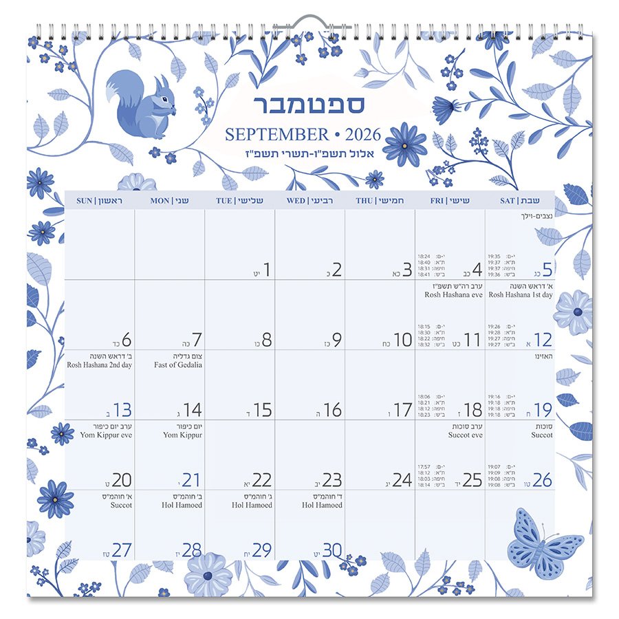 לוח שנה 33/33 ס"מ נב