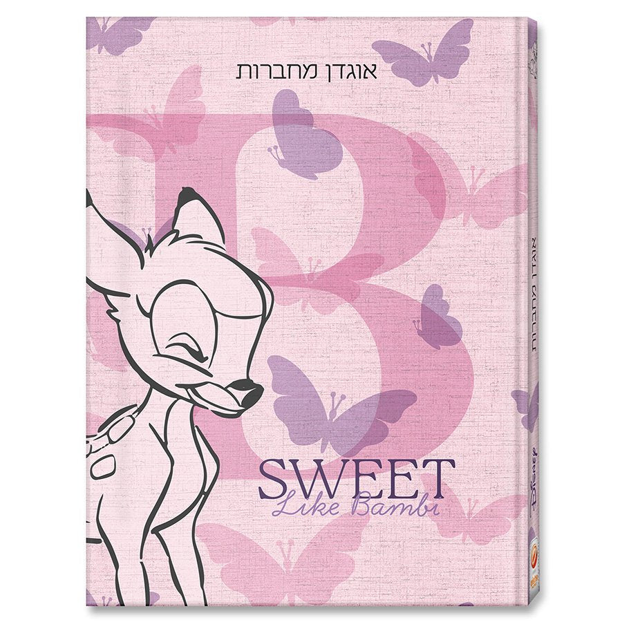 אוגדן למחברת PPבמבי