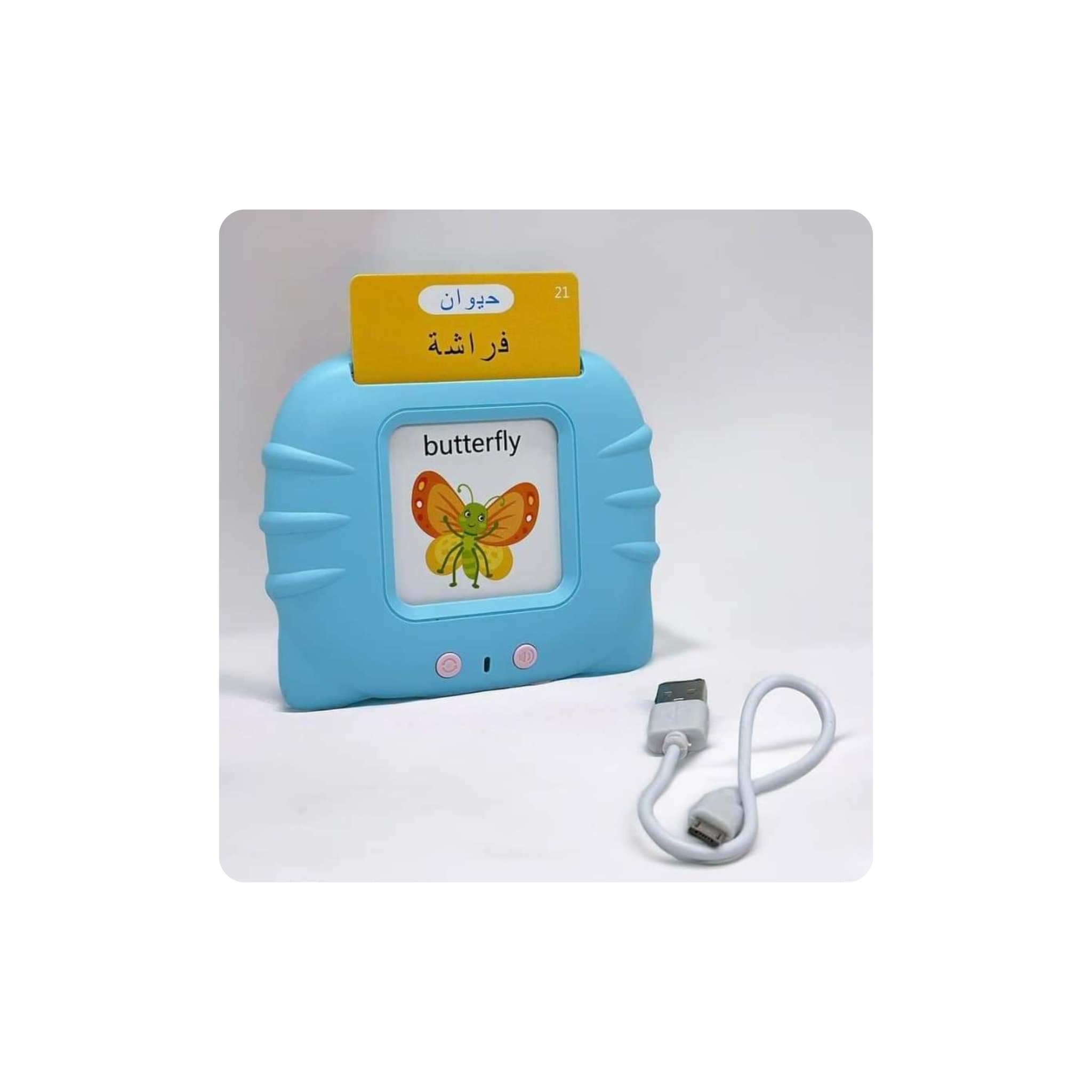 HI-TECH BABY CARDS ENG - ARB