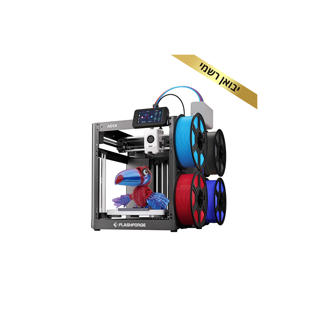 מדפסת תלת מימד – Flashforge Adventurer 5X