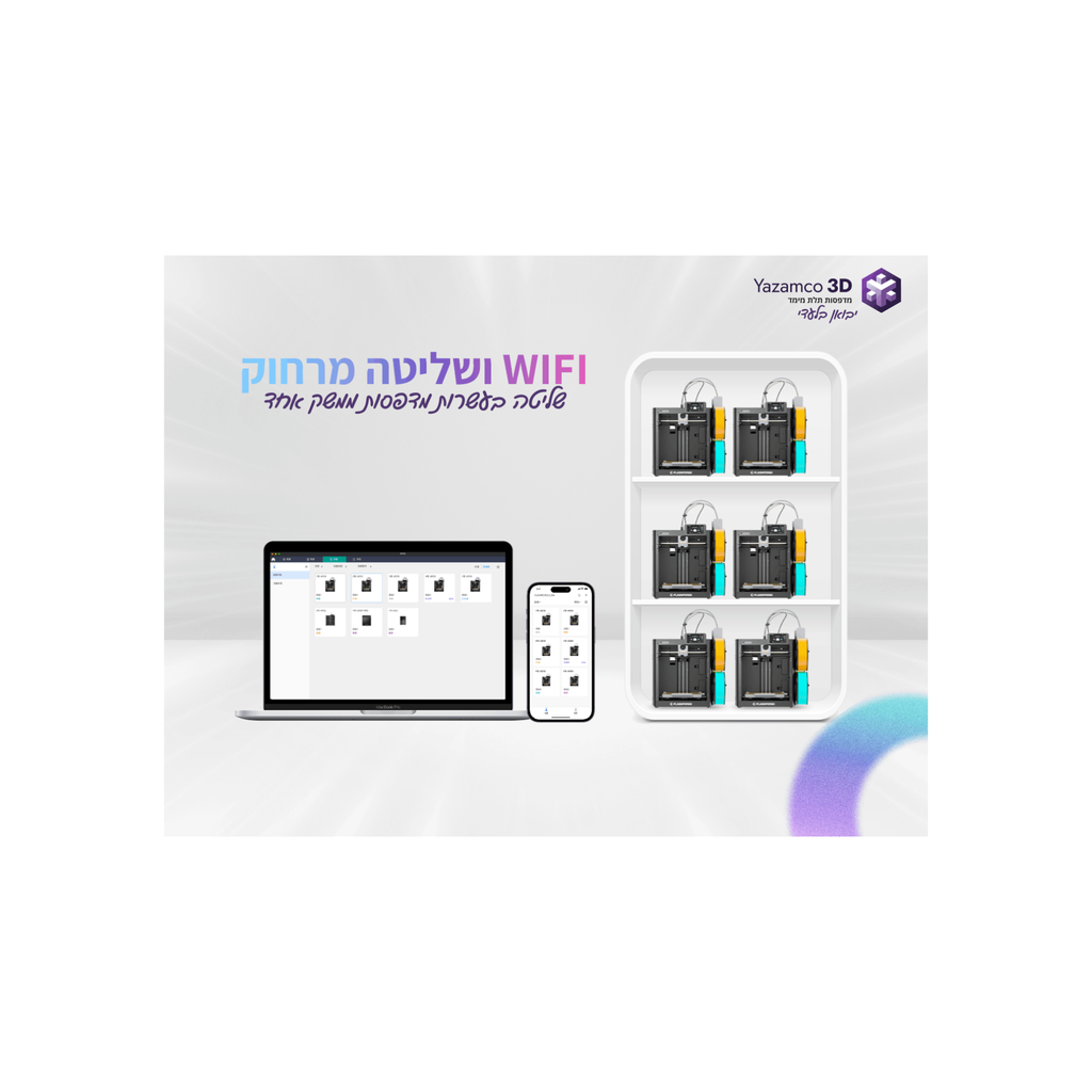 מדפסת תלת מימד – Flashforge Adventurer 5X
