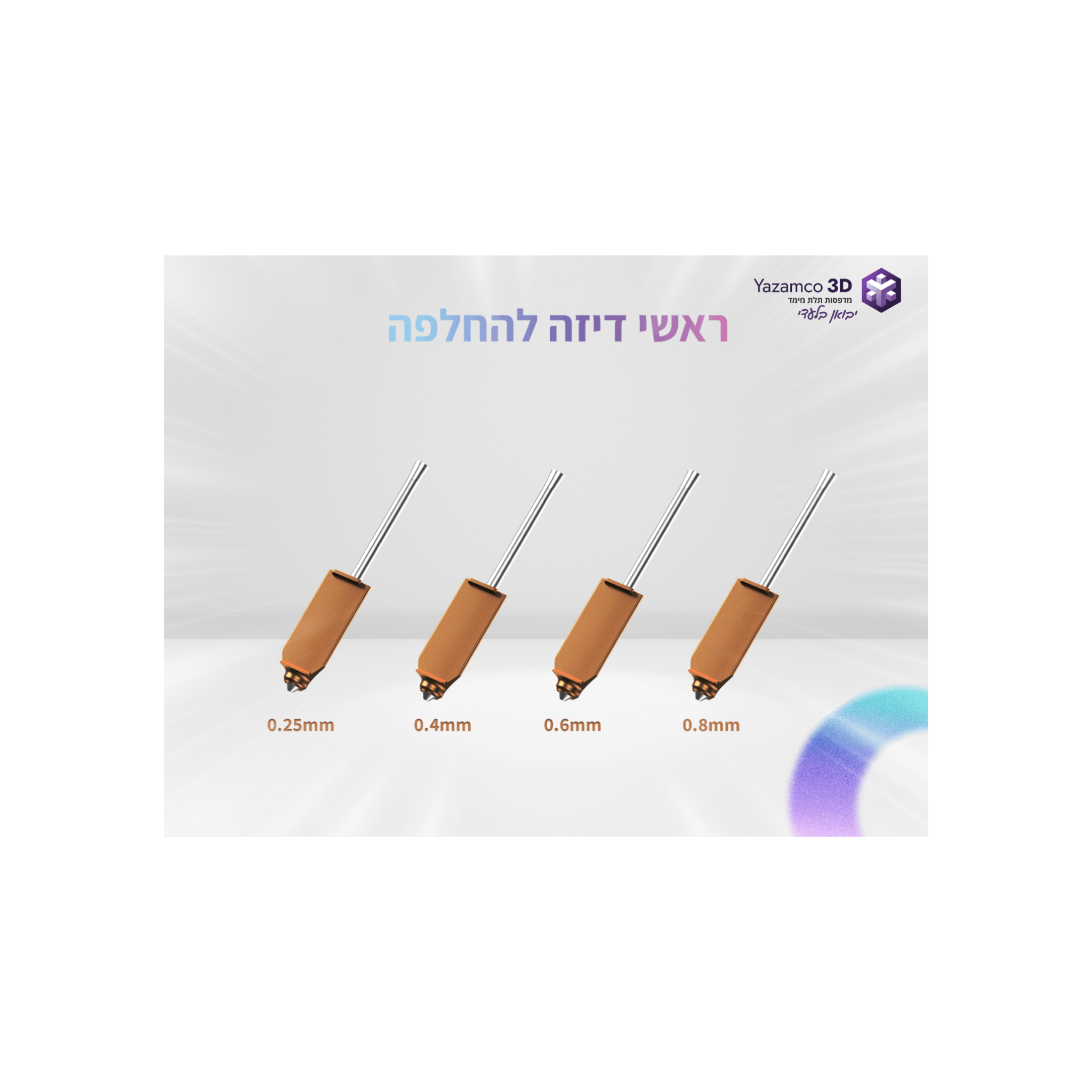 מדפסת תלת מימד – Flashforge Adventurer 5X