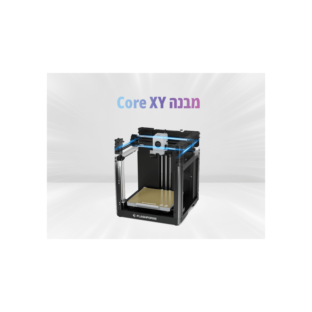 מדפסת תלת מימד – Flashforge Adventurer 5X