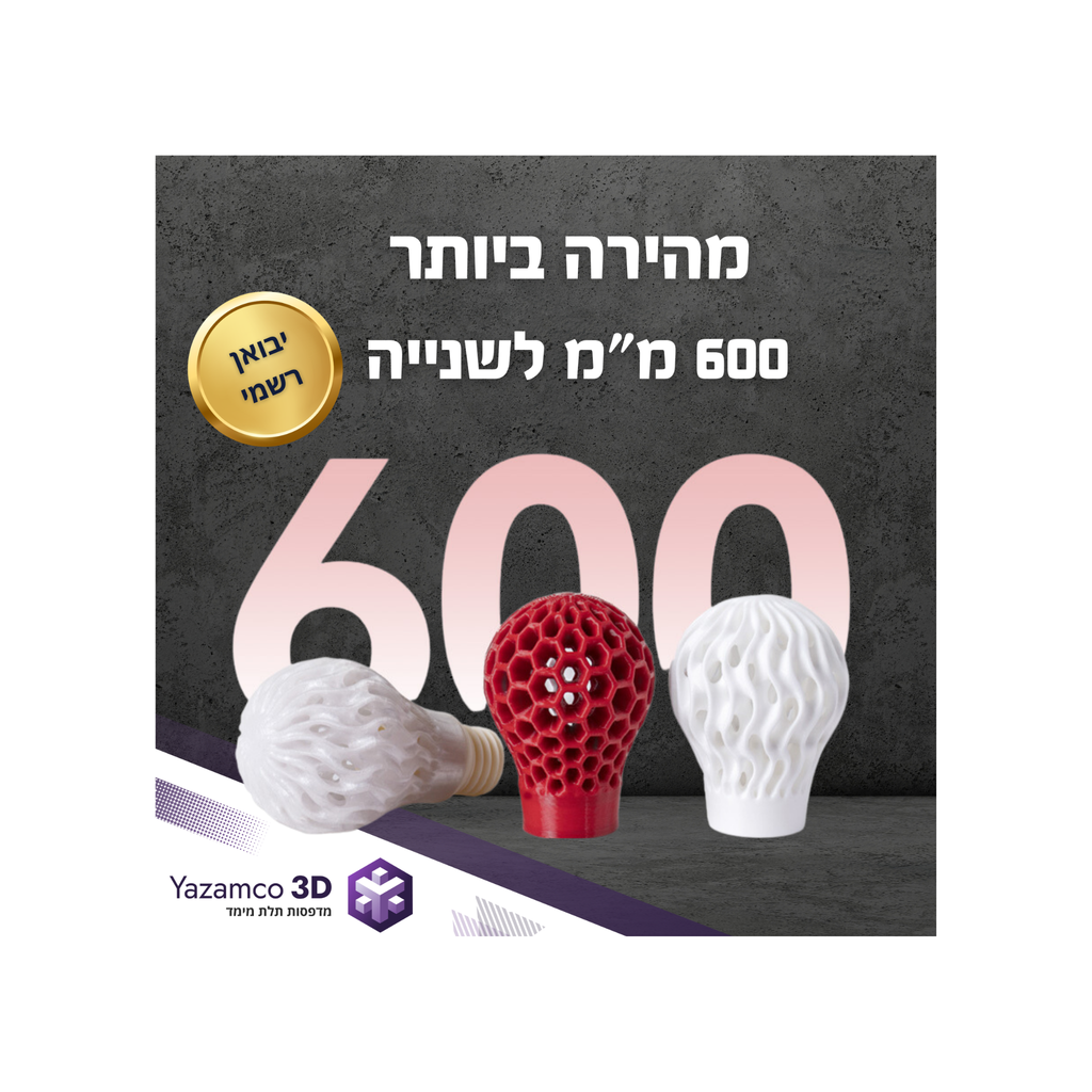 מדפסת תלת מימד – Flashforge Adventurer 5M PRO