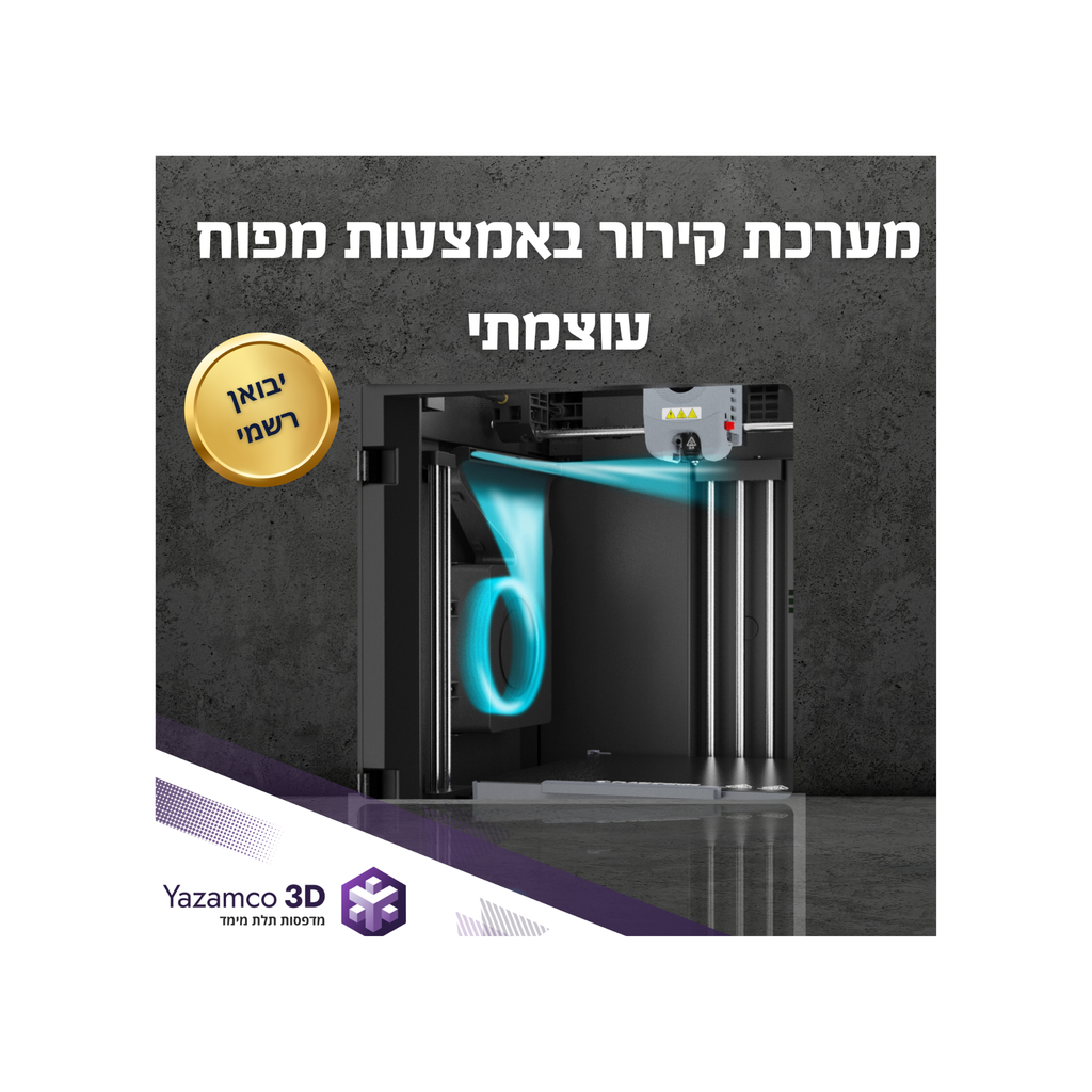 מדפסת תלת מימד – Flashforge Adventurer 5M PRO