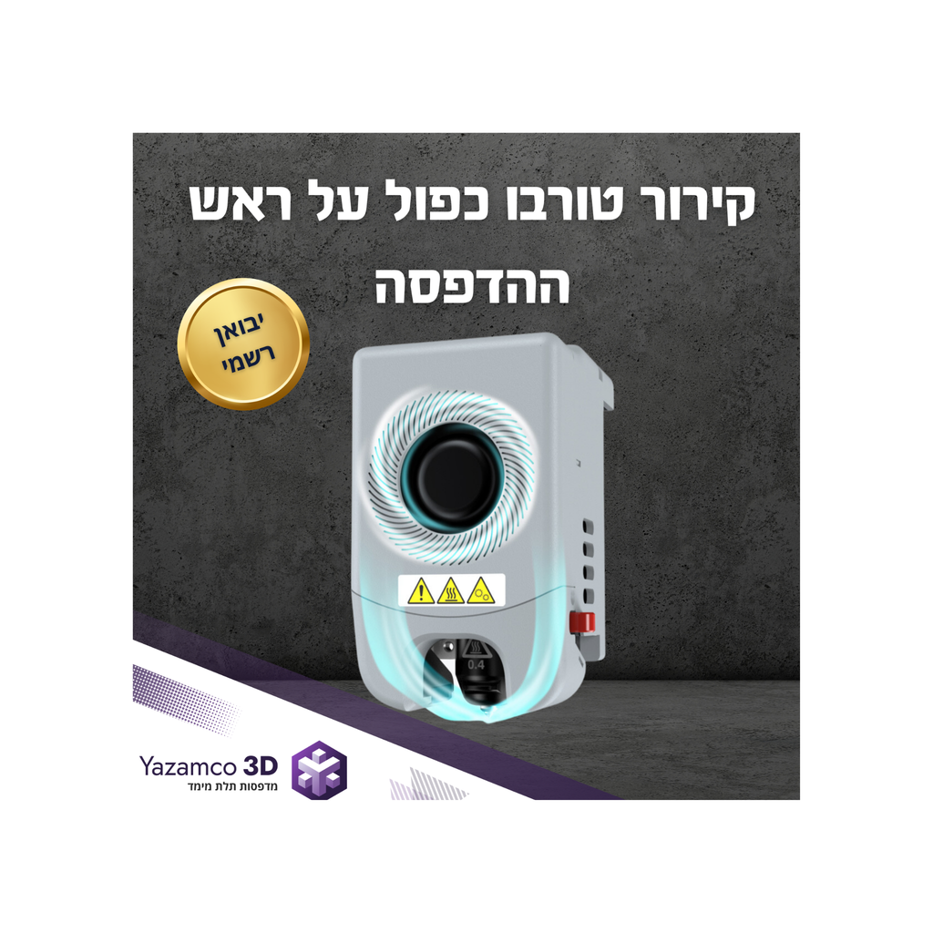 מדפסת תלת מימד – Flashforge Adventurer 5M PRO