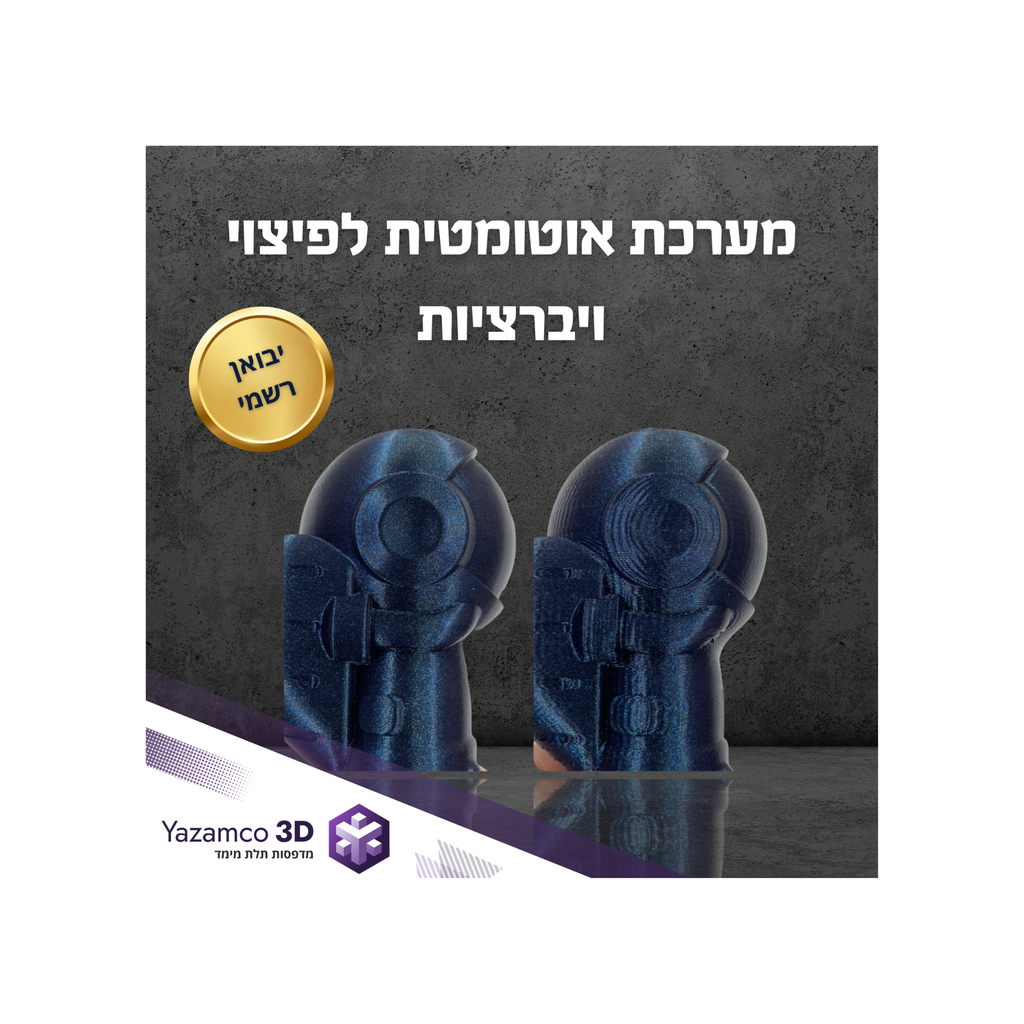 מדפסת תלת מימד – Flashforge Adventurer 5M PRO