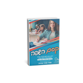 קסם השפה