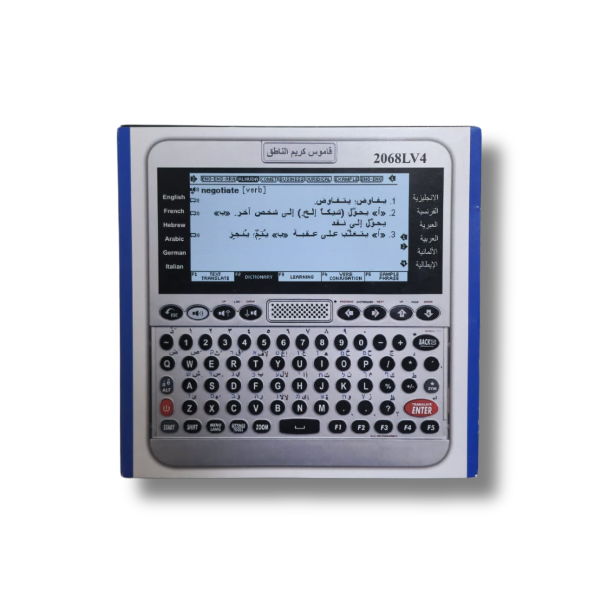 מילון כרים 2068 המדבר