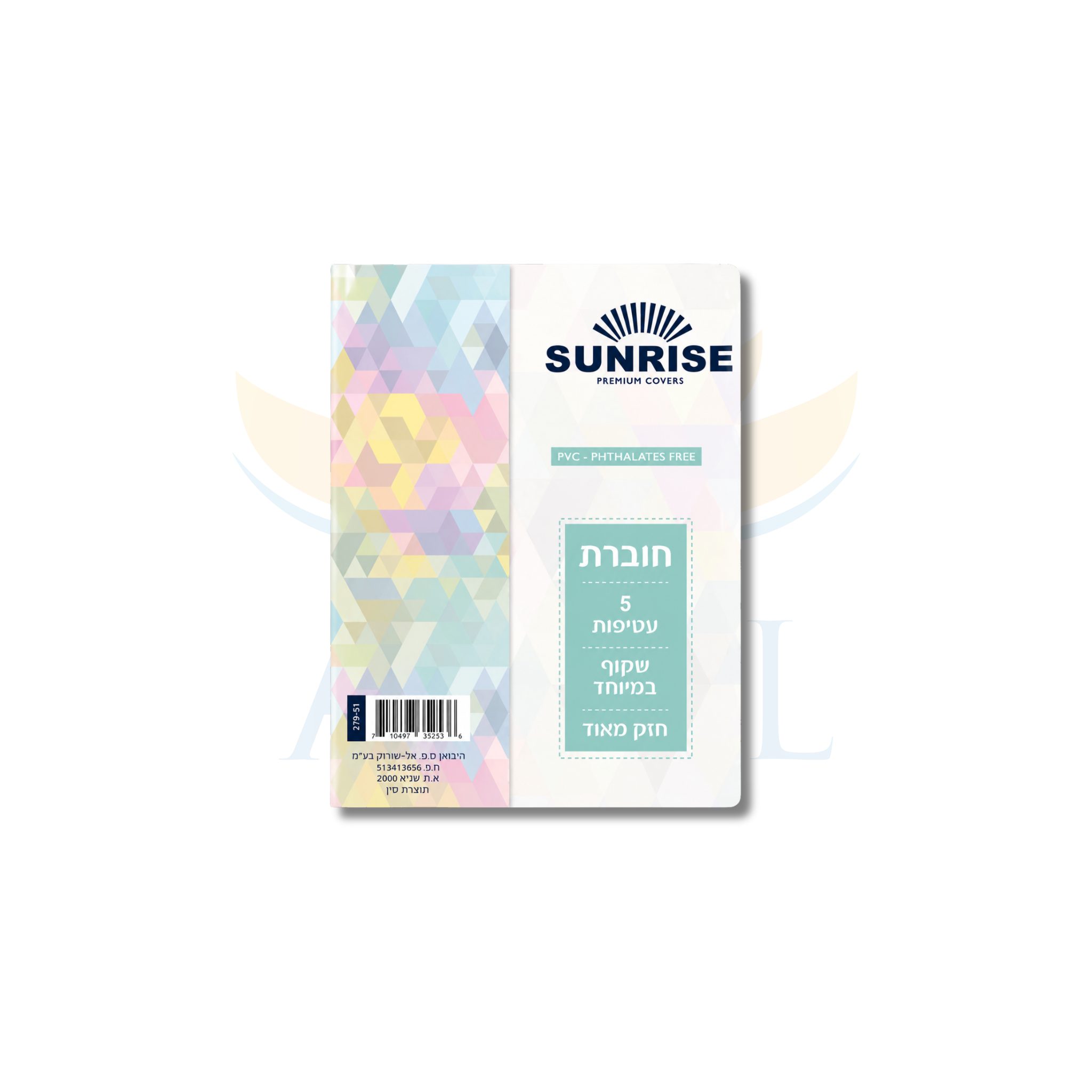 SUNRISE עטיפות קוורטו שקוף