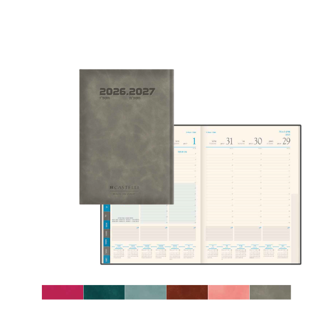 B5 קסטלי יומן שבועי מדורג לבד