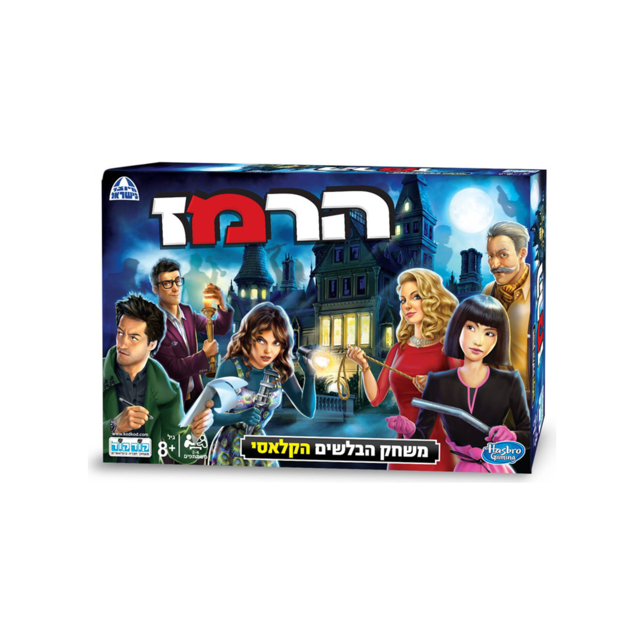 הרמז - קודקוד