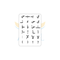 מדבקות 15253 מרובעות ערבית