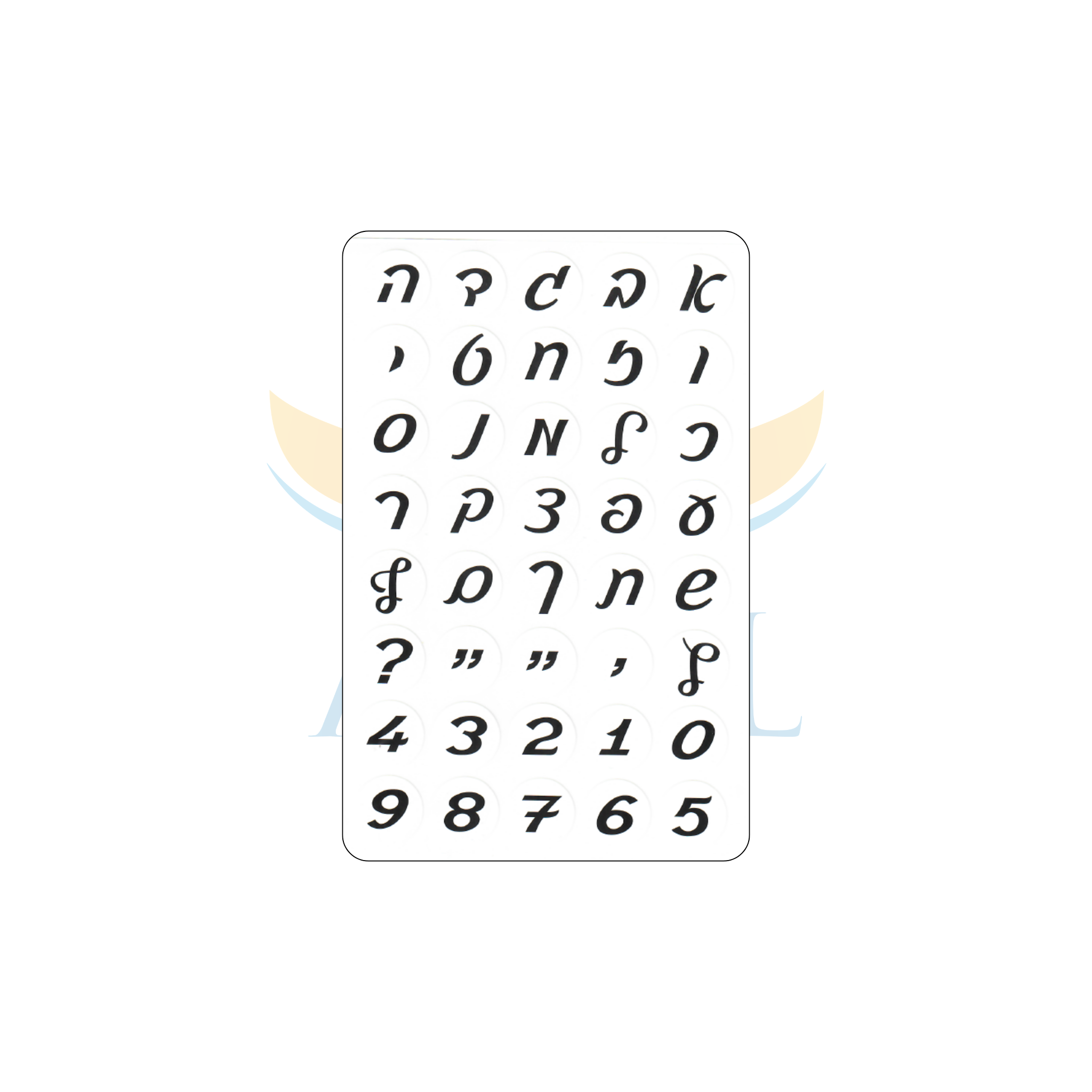 מדבקות 15255 אותיות עברית כתב רהוט (כתב יד/רץ)