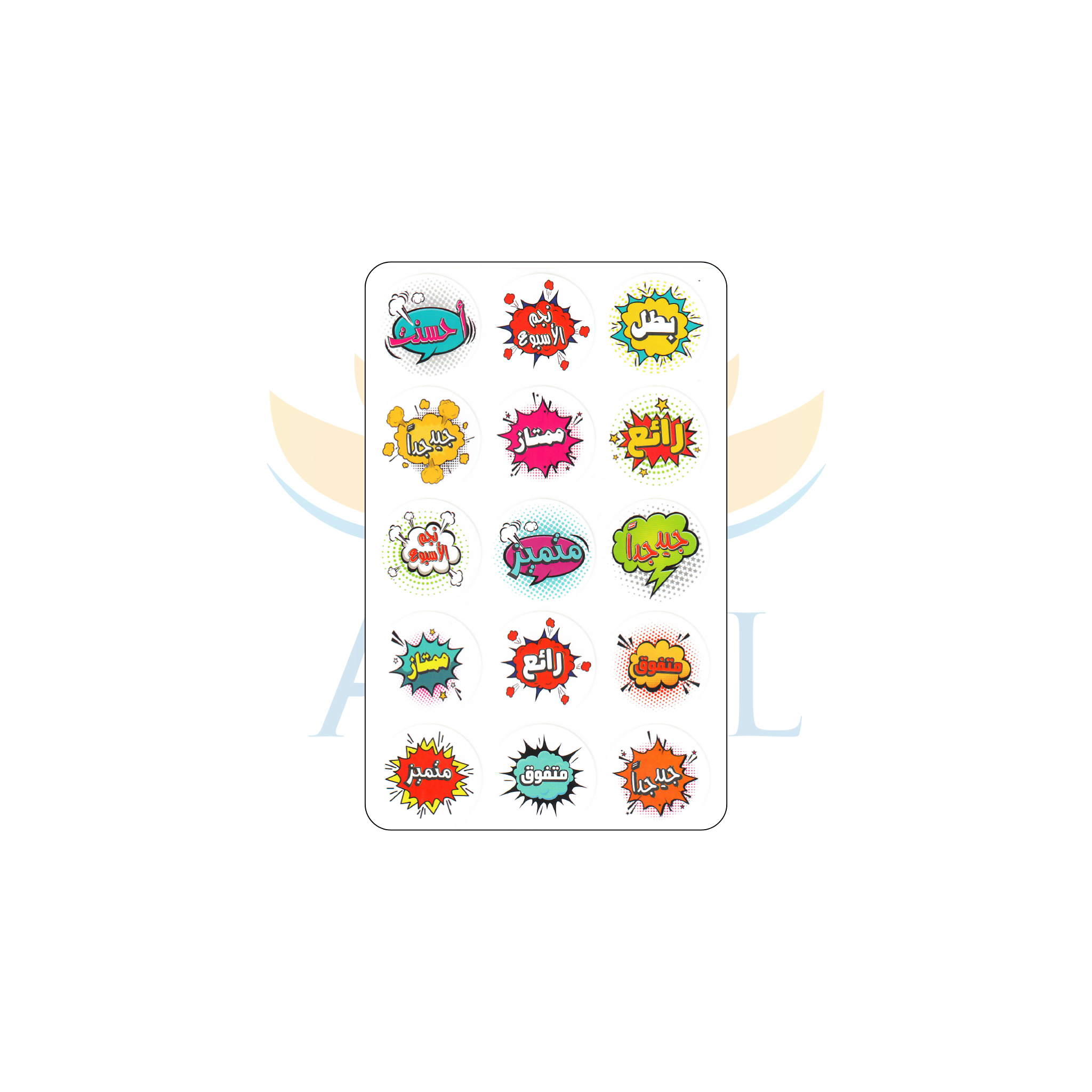 מדבקות 15269-71 מילים של עידוד במגוון שפות