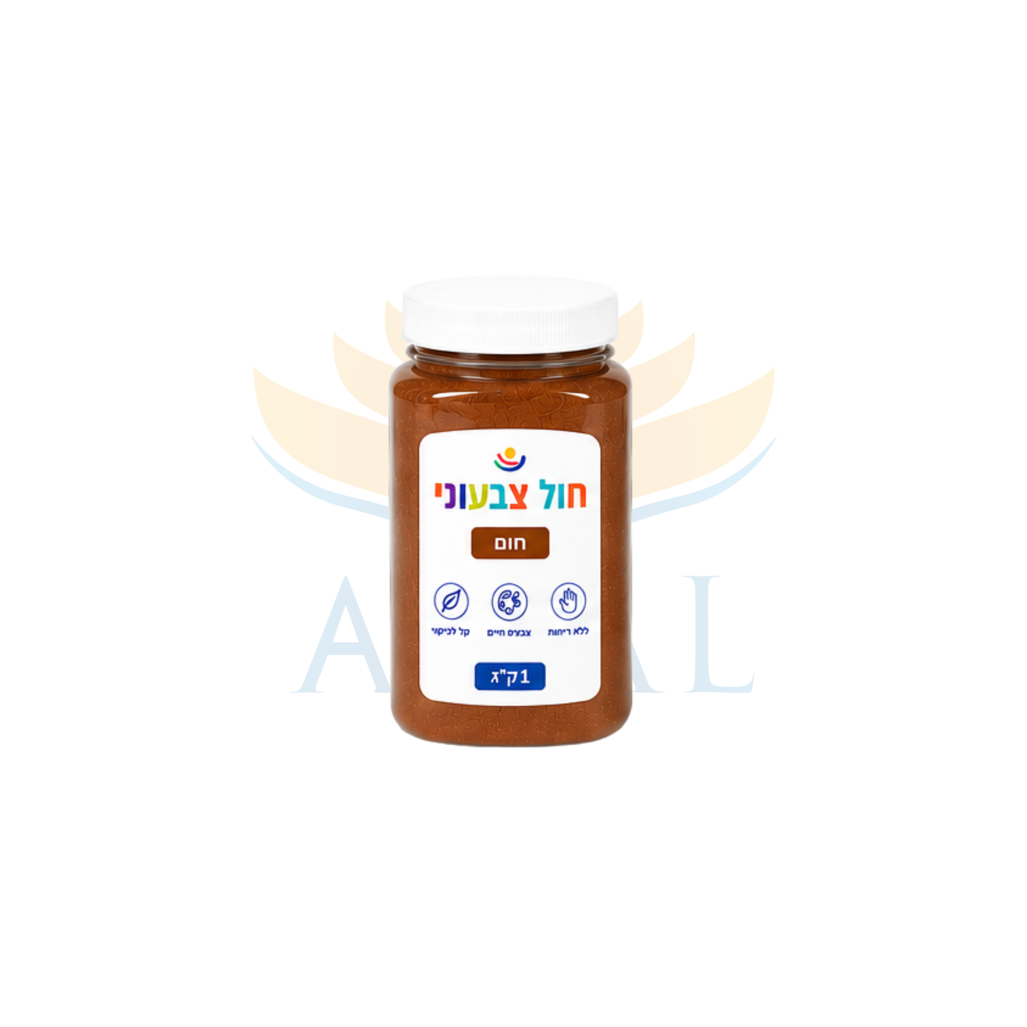 צנצנת 1 ק"ג חול צבעוני