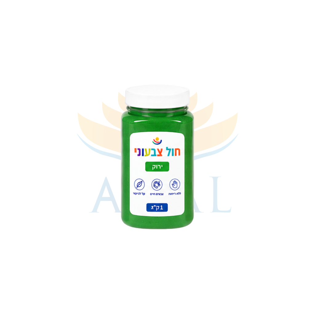 צנצנת 1 ק"ג חול צבעוני