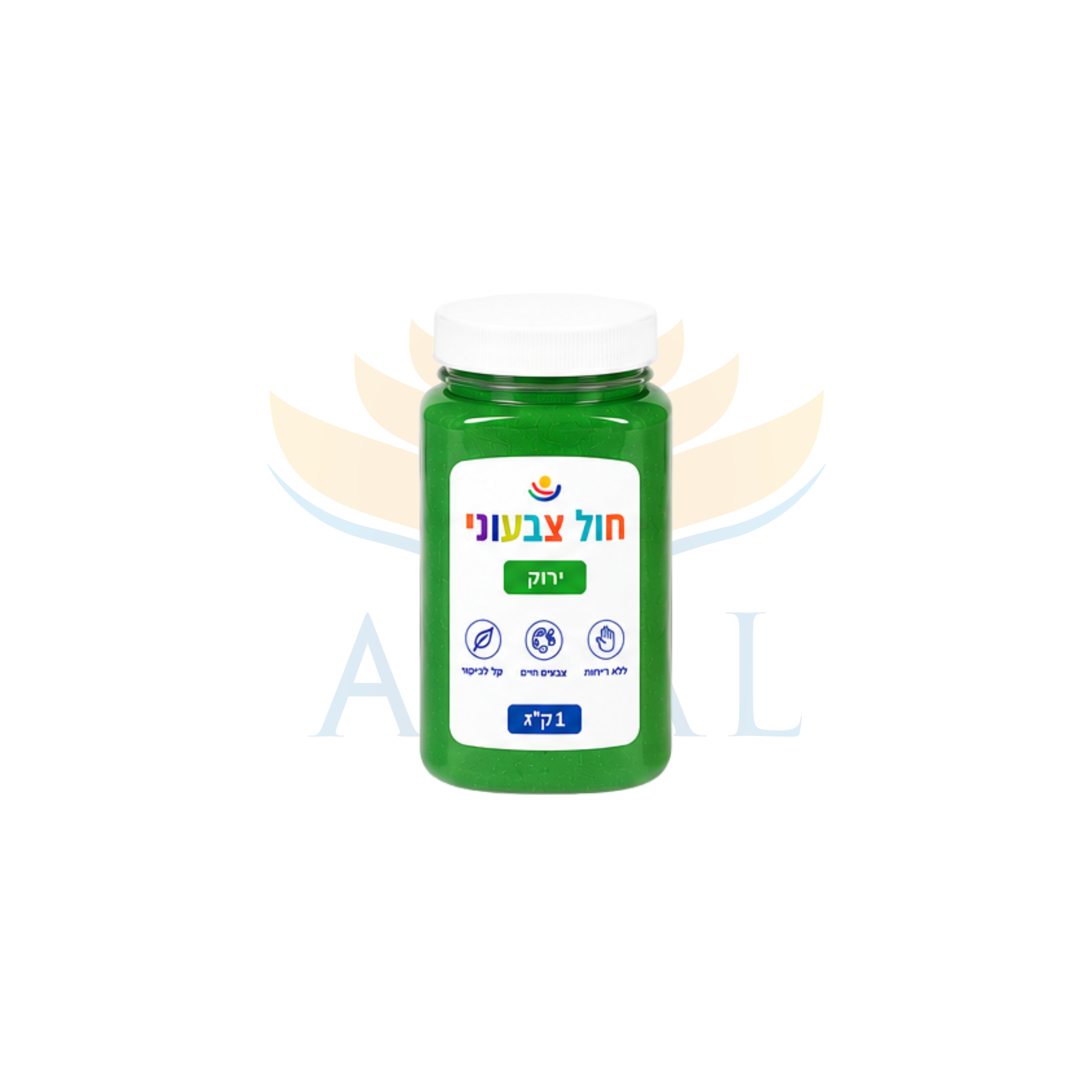 צנצנת 1 ק"ג חול צבעוני
