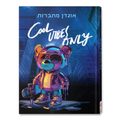 אוגדן למחברת PPדובי