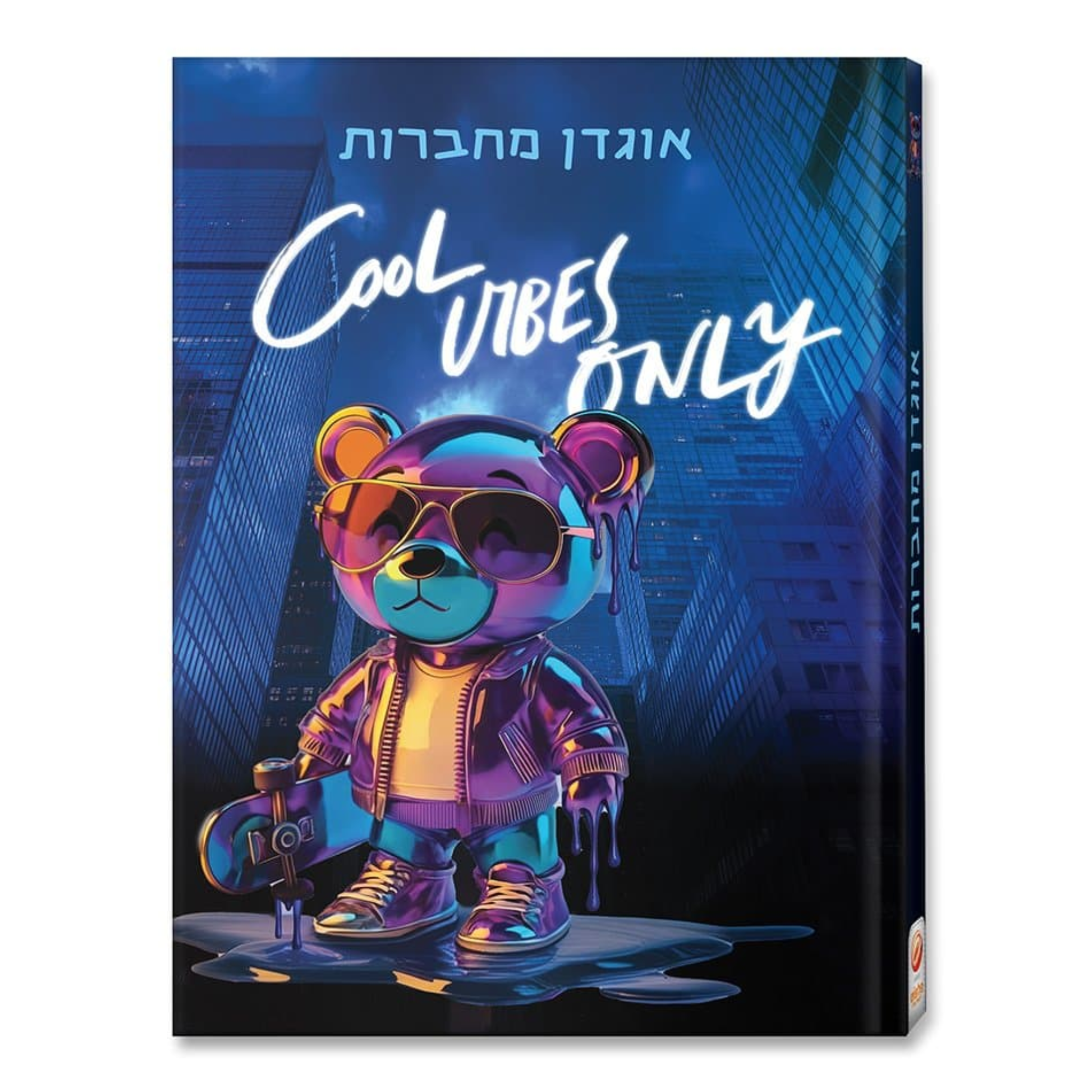 אוגדן למחברת PPדובי