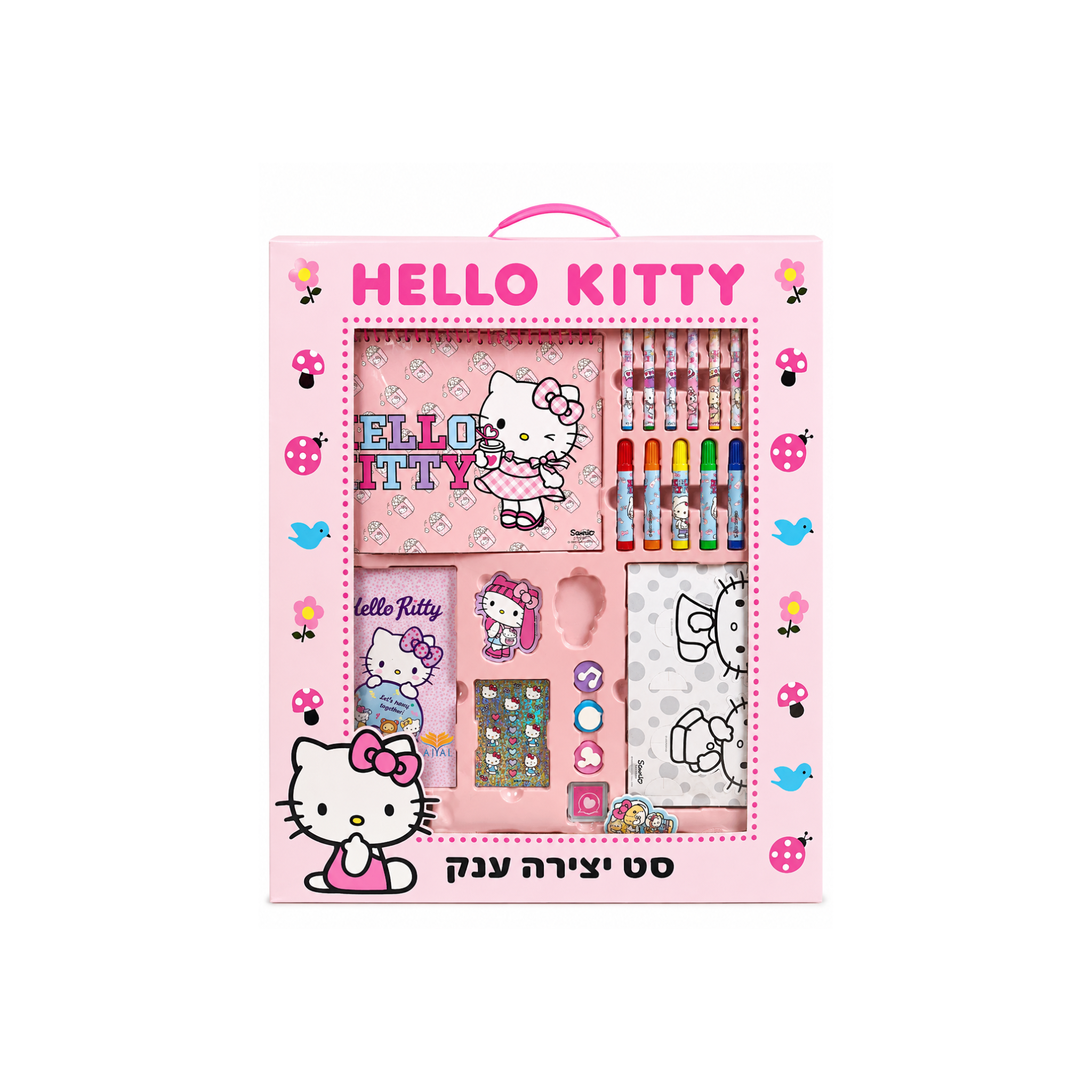 סט יצירה ענק הלו קיטי