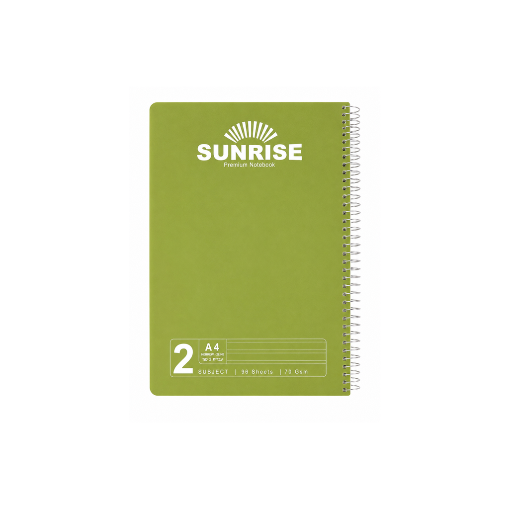 מחברת ספירל SUNRISE ( שורות 2 ( עברית A4