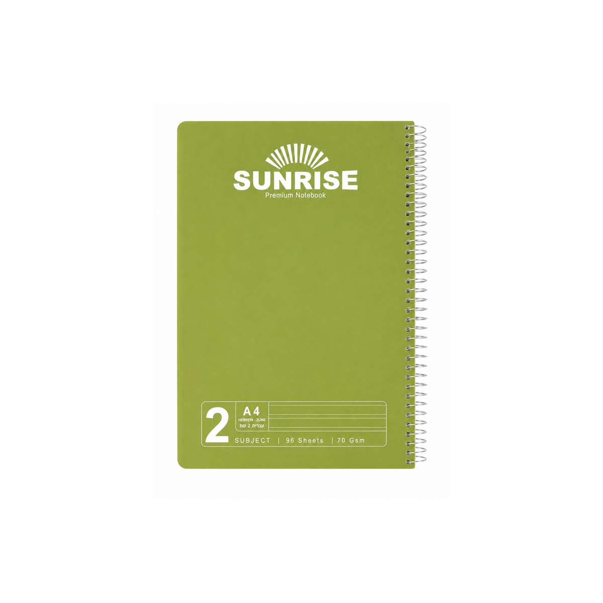 מחברת ספירל SUNRISE ( שורות 2 ( עברית A4