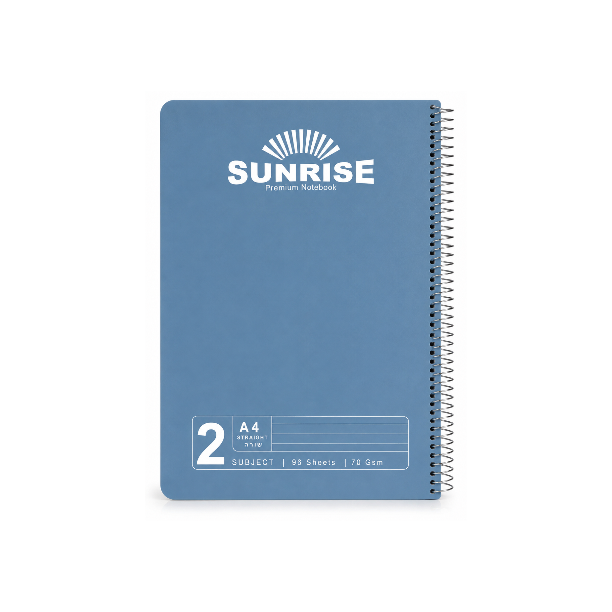 מחברת ספירל שני נושאים שורה SUNRISE A4 =