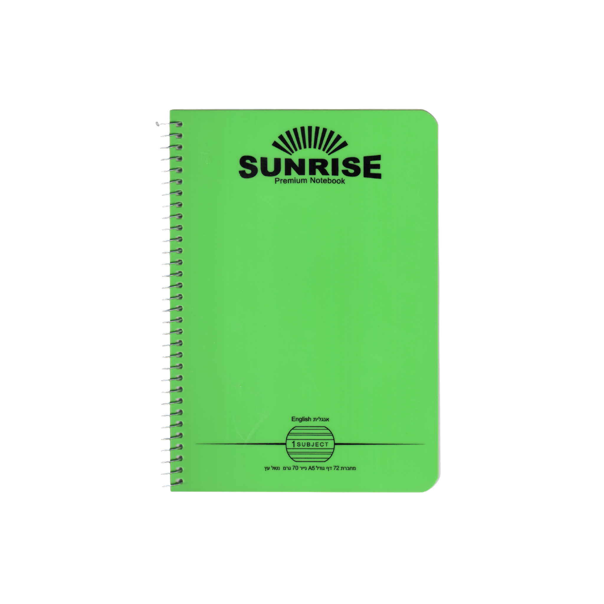 מחברת ספירל SUNRISE אנגלית A4