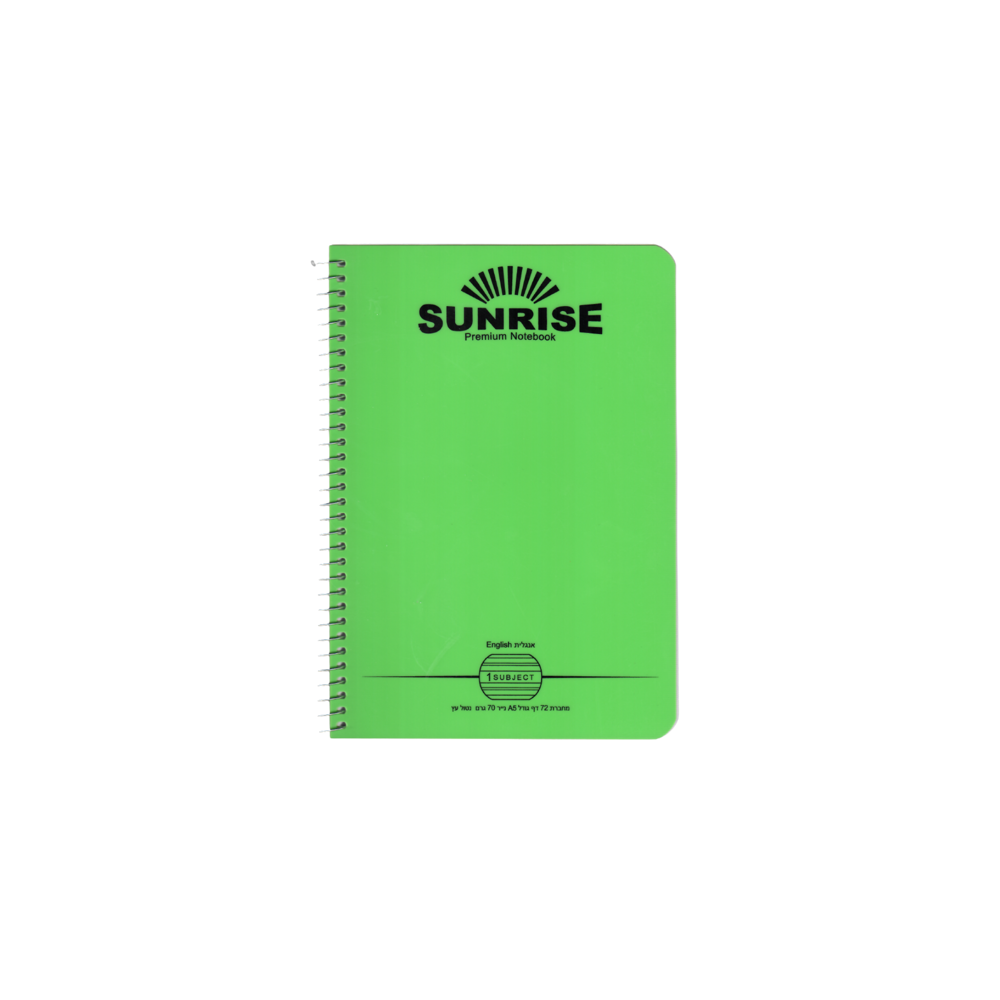 מחברת ספירל SUNRISE אנגלית A5