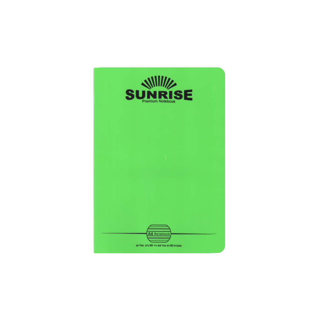 מחברת מעבדה אנגלית A4 SUNRISE