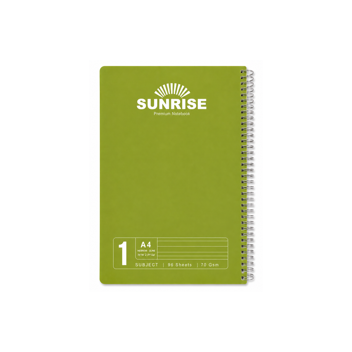 מחברת ספירל SUNRISE ( שורות 2 ( עברית A4