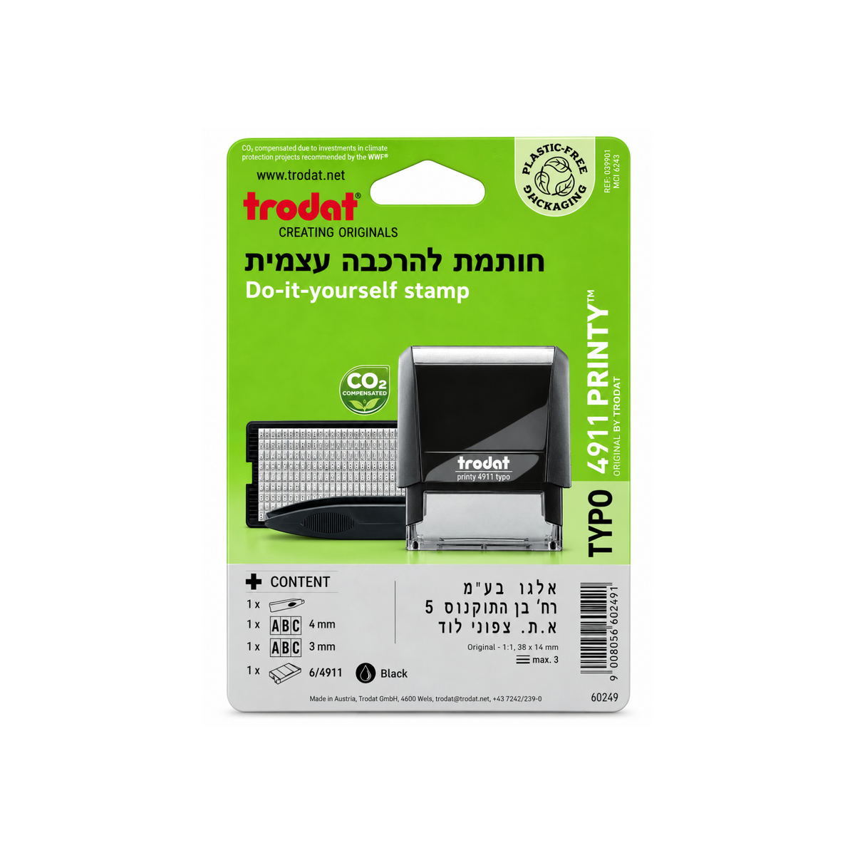 חותמת הרכבה עצמית trodat 4911 PRINTY