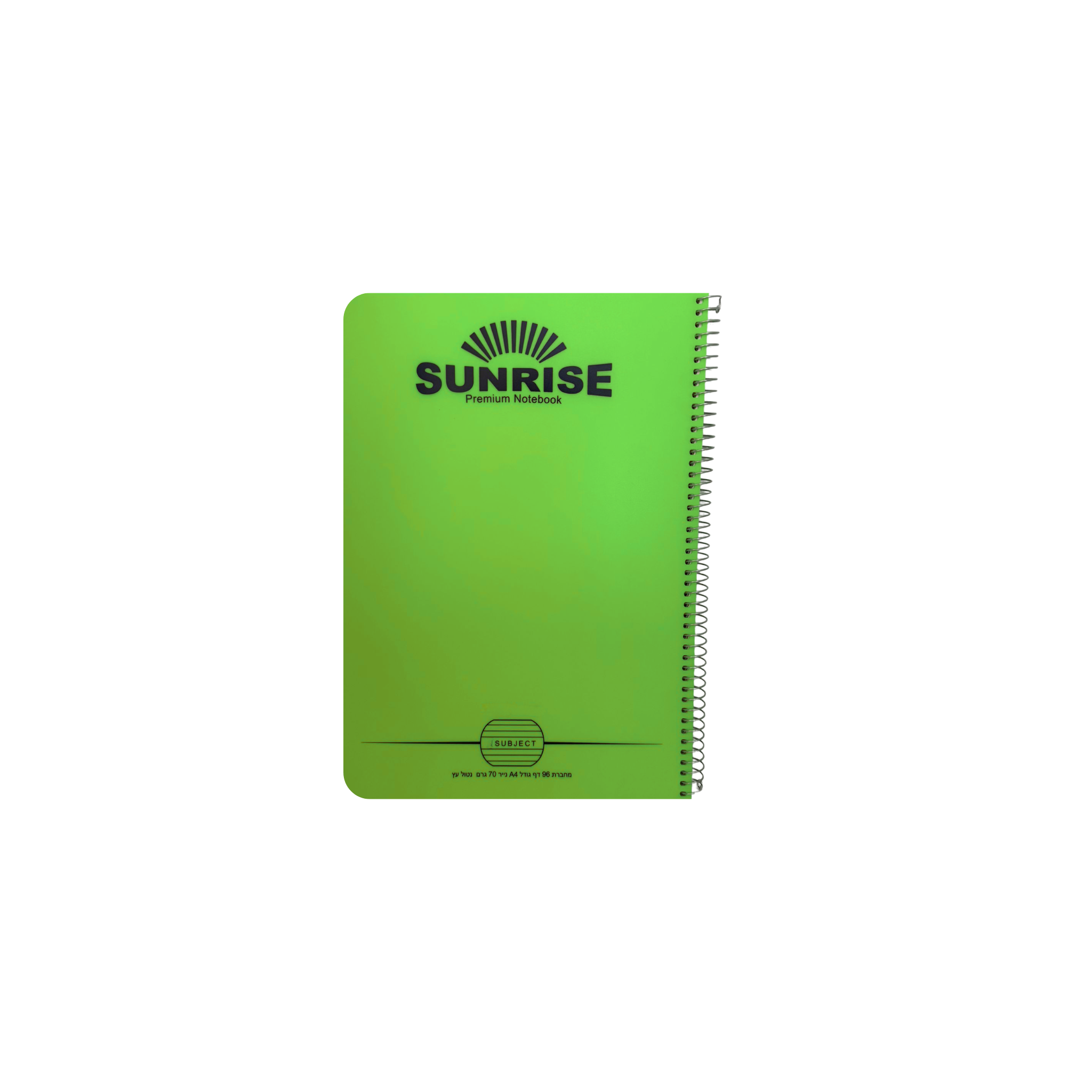 מחברת ספירל SUNRISE = שורה A5