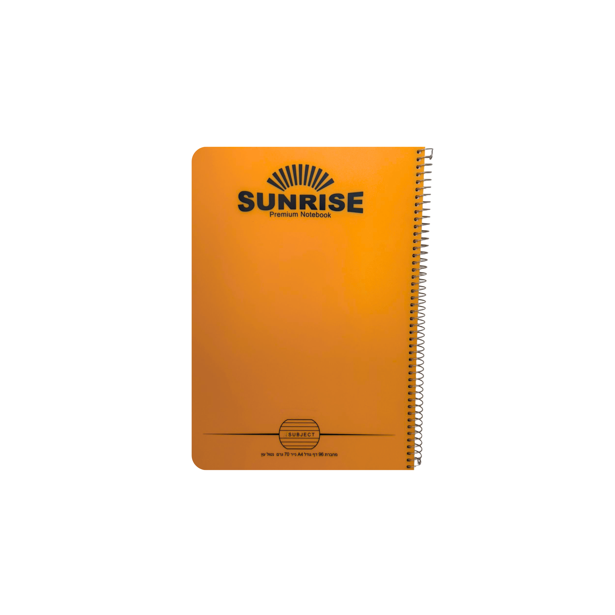 מחברת ספירל SUNRISE # חשבון A4